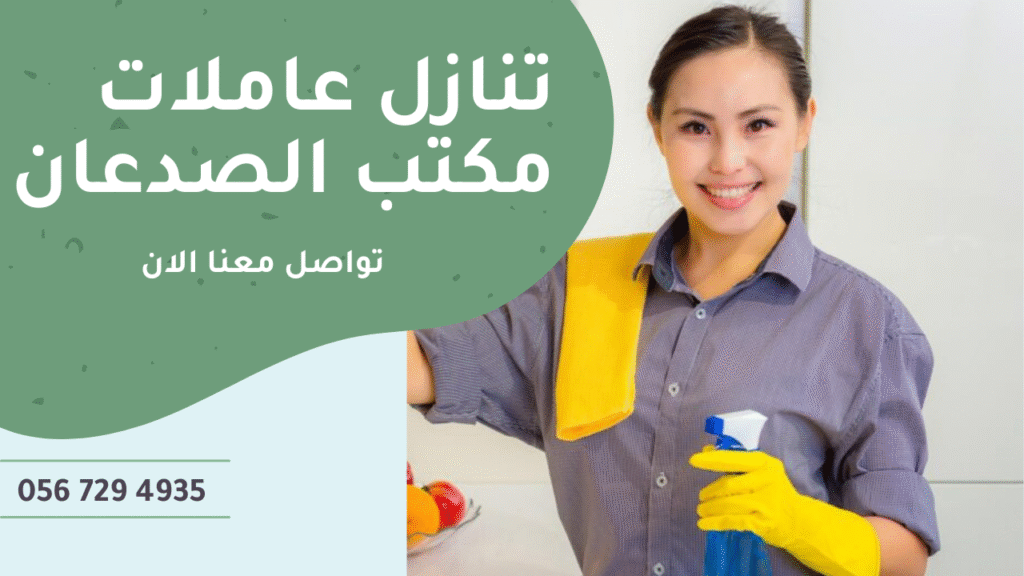 شغالات للتنازل تنازل شغالات